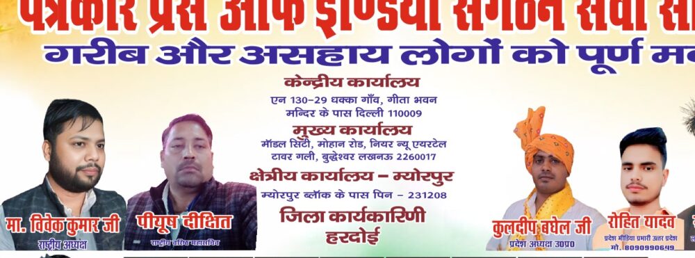 RKYBHADOHI